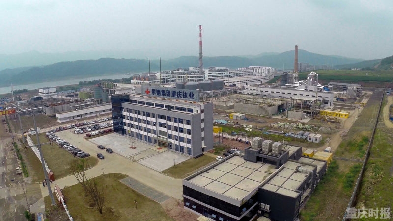 重庆钛业新工厂巴南投产 年产值将达11亿_新浪新闻